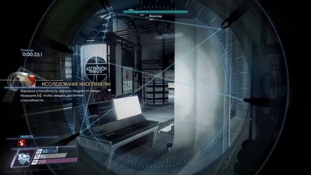 "Prey" №10 ха ха смотреть онлайн