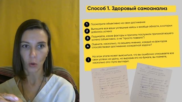 Синдром самозванца смотреть онлайн