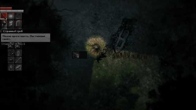 Darkwood #7 - Неудачная ночь в глухом лесу смотреть онлайн