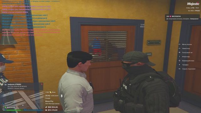 #79353 #8900 20:41 30.10.2024 нрп поведение + 1.24.2