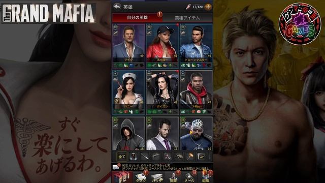 【ザ・グランドマフィア】超簡単ポイ活攻略！最速でクリアしてポイントGET【The Grand Mafia】 смотреть онлайн