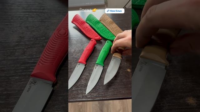 30-10-2024 нож Клык aus-8 доступен на Ozon смотреть онлайн