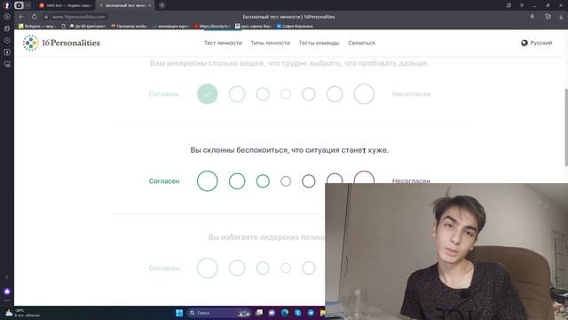 ПРОХОЖУ тест MBTI. Какая у меня личность? Что такое MBTI? смотреть онлайн
