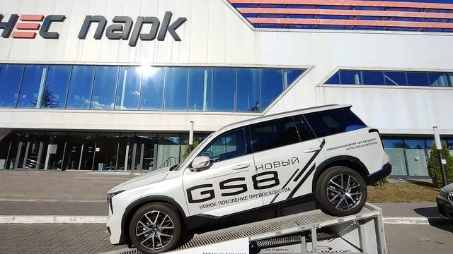 GAC GS8