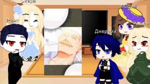 Реакция семьи Агриче на родственников Сиеры