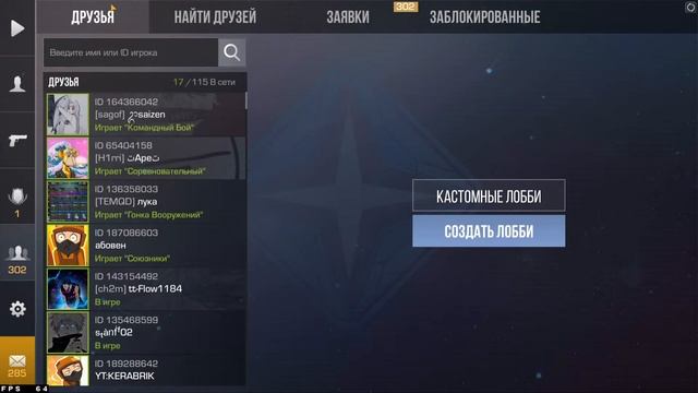стрим SO2 РАЗДАЧА ГОЛДЫ !!! смотреть онлайн