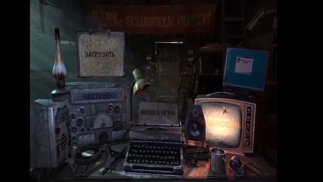 МЕТРО 2033 ПРОВОДНИК (другая концовка) смотреть онлайн