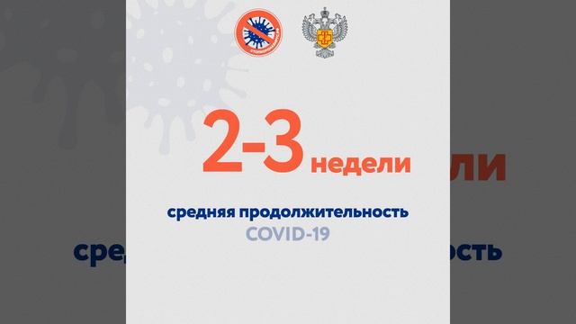 О КОРОНАВИРУСЕ Агитплакат-3 смотреть онлайн