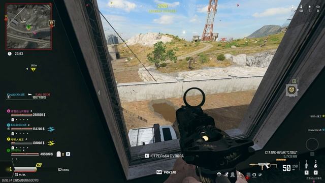 Вайб Варзона