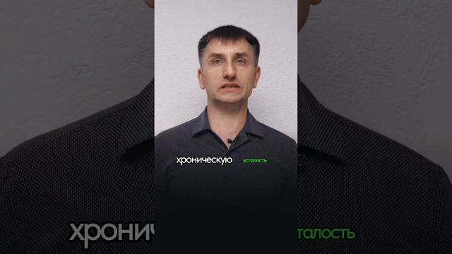 Проявление зашлакованности! Как вывести из организма шлаки и токсины? #пп #правильноепитание #зож смотреть онлайн