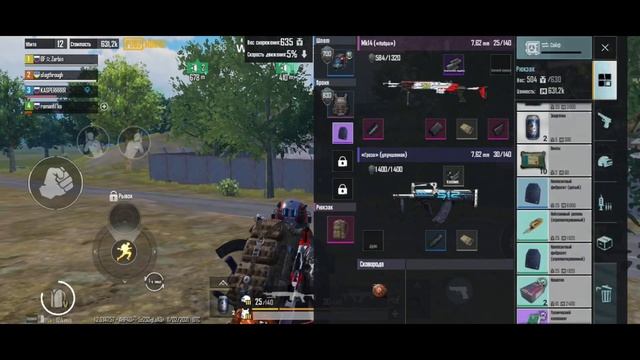 ГОЛЫЙ НА ВТОРОЙ КАРТЕ В METRO ROYALE / PUBG MOBILE / МЕТРО РОЯЛЬ смотреть онлайн