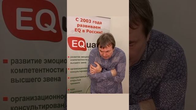 Техники управления своими эмоциями смотреть онлайн