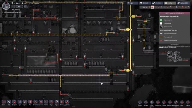 Oxygen Not Included | World 05: Days 920 - 930 (Gameplay)[93]