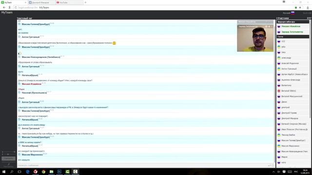 Элеврус Elevrus Брифинг команды MyTeam 12 09 2015 смотреть онлайн