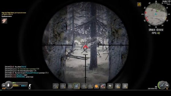 Will To Live Online новая локация испытательный полигон