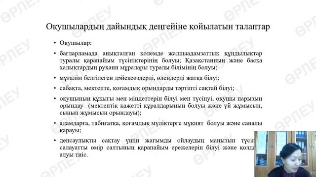 Шебер сынып смотреть онлайн