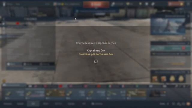 Стрим War Thunder на геймпаде PS 4 смотреть онлайн