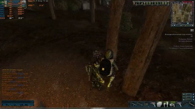 Anomaly Zone СТРАЖ VS ЛВЗ №2 смотреть онлайн