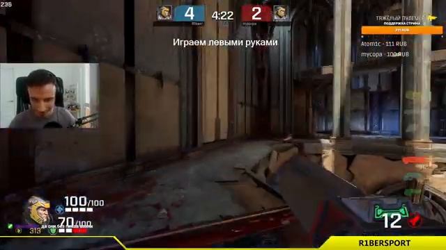 Играем левыми руками в Quake Champions (Слон Челлендж) смотреть онлайн
