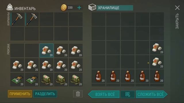 Рейд базы GTAVkiller - Last Day On Earth