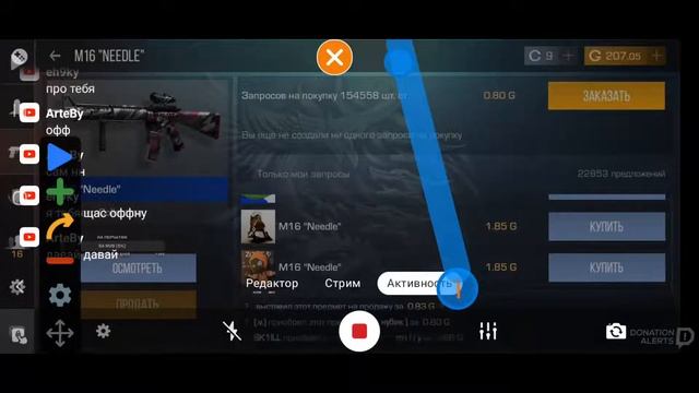 ОБНОВЛЕНИЯ 0.20.1 | ИГРАЕМ ММ | ДУЭЛИ | СТАНДОФФ 2 смотреть онлайн