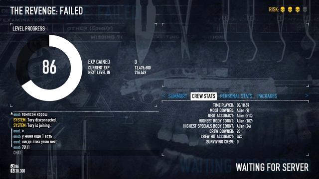 Payday 2 DLC "Hoxton Revenge" - Прохождение pt2 смотреть онлайн