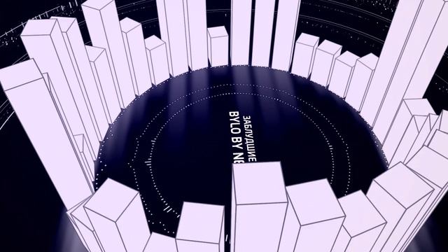 Заблудшие мысли смотреть онлайн