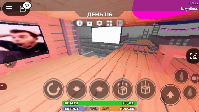 3008 Икея роблокс смотреть онлайн