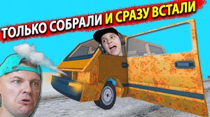 ЗАГЛОХЛИ прямо на ДОРОГЕ на Ржавой МАШИНЕ в Роблокс