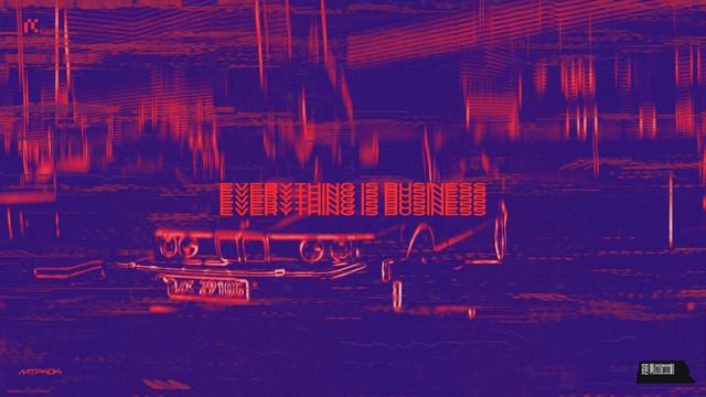 MTP404 - EVERYTHING IS BUSINESS (official audio) смотреть онлайн