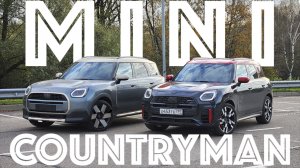 Первый в России обзор на новые MINI COUNTRYMAN C и JOHN COOPER WORKS!