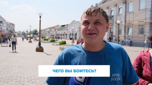 Чего боятся улан-удэнцы? смотреть онлайн