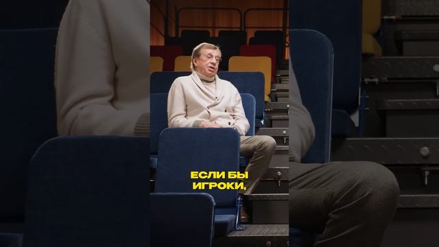 Футбольная пенсия | Юрий Сёмин — Локомотив тренер #ЮрийСёмин #Футбол #Локомотив смотреть онлайн