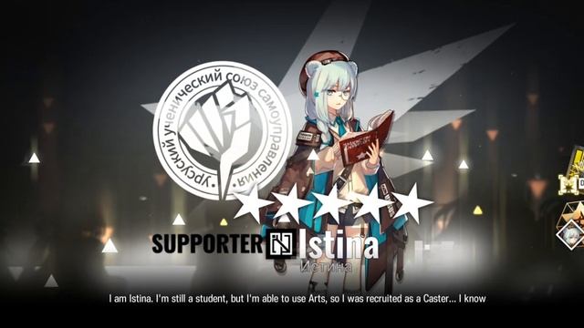 [Arknights] Rainbow 6 Collab Summons смотреть онлайн