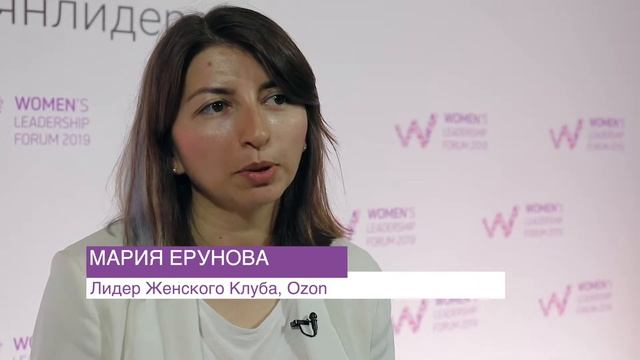 ПЯТЫЙ ЮБИЛЕЙНЫЙ БОЛЬШОЙ МАЙСКИЙ WLForum-2019 #ИньЯнЛидерство