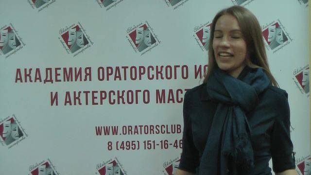 Академия ораторского искусства и актерского мастерства Сергея Сикирина www.oratorsclub.ru смотреть онлайн