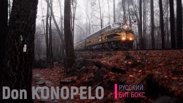 DON2 смотреть онлайн