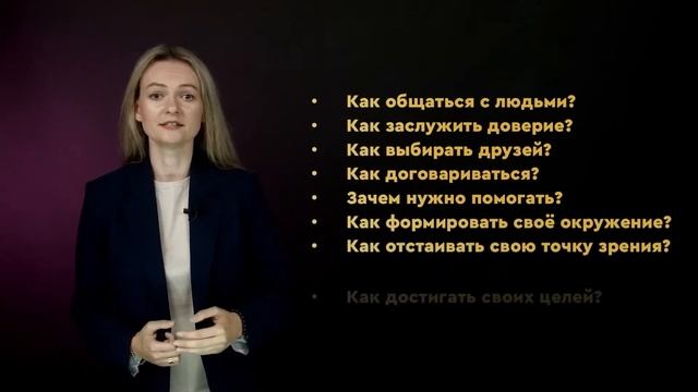 Школа лидеров "Искусство побеждать". Видеообращение руководителя смотреть онлайн