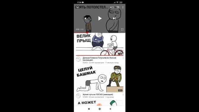 X2DED смотреть онлайн