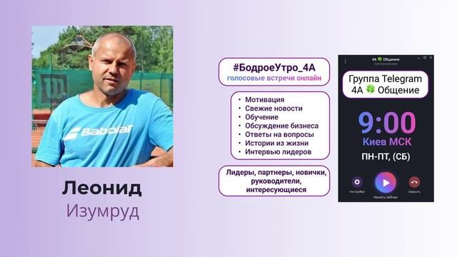 📊 Формирование официального курса монеты Donate | 4А 🍀 Общение - 26.10.22 смотреть онлайн