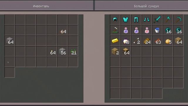 хотел за троллить мою сестру свету но план вышел из под контроля смотреть онлайн