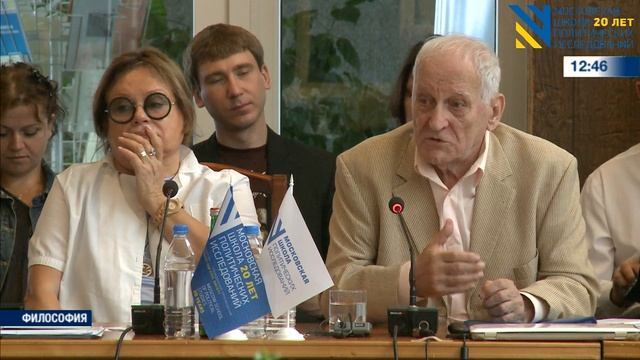 Вадим Межуев (Голицыно, июль 2013) смотреть онлайн