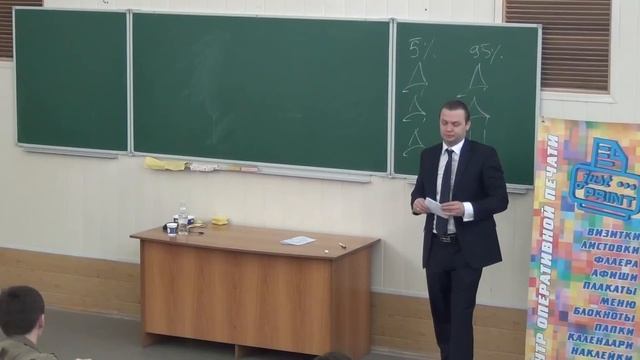 Личная эффективность в бизнесе  -  Entrepreneurship Development - Сергей Ефремов