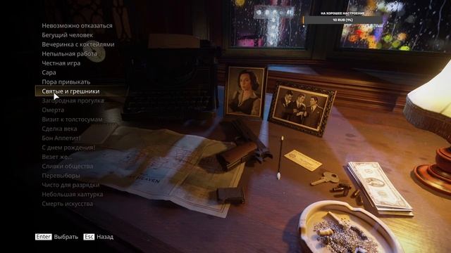 Mafia Definitive Edition полное прохождение (часть 2) легендарная гонка смотреть онлайн