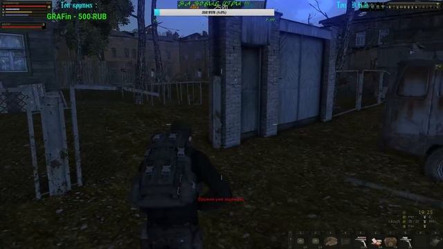 Stalker Online- ПВП на СКОРПИОНАХ !! смотреть онлайн