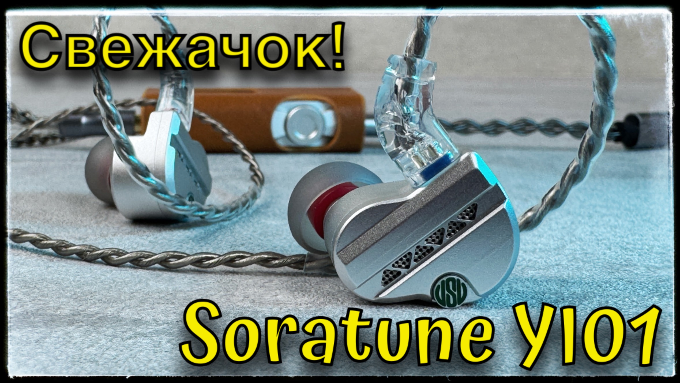 Обзор Soratune YI01 - Абсолютный свежачок! смотреть онлайн