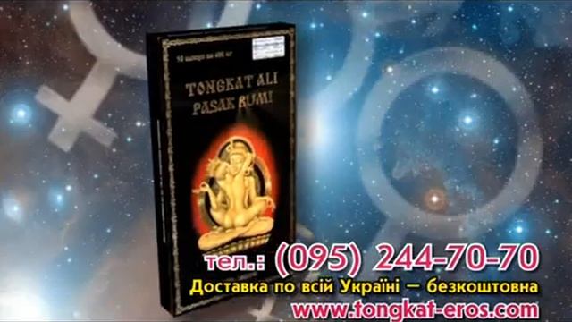 ВиаГРА смотреть онлайн