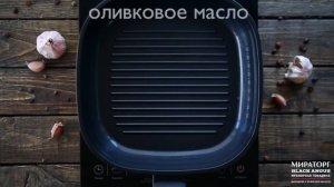 Стейк Рибай от Мираторг в кофейной корочке