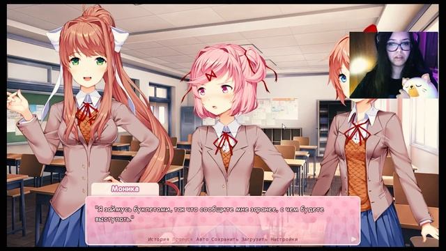 DOKI DOKI (Doki Doki Literature Club! 2017) - ПРОХОЖДЕНИЕ ЧАСТЬ 2 | k0tati смотреть онлайн