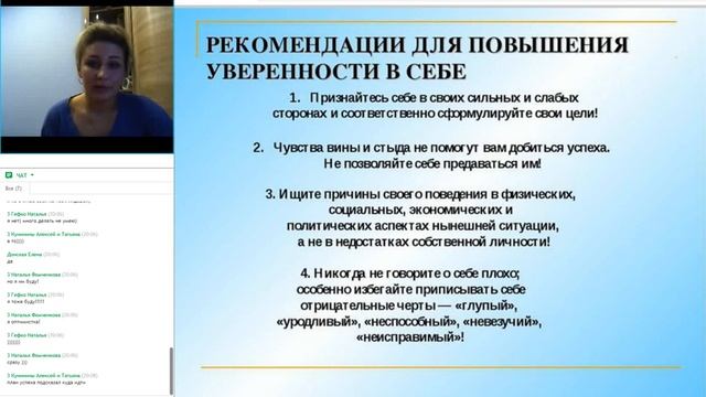 Как воспитать в себе лидера? Валерия Беликова. смотреть онлайн